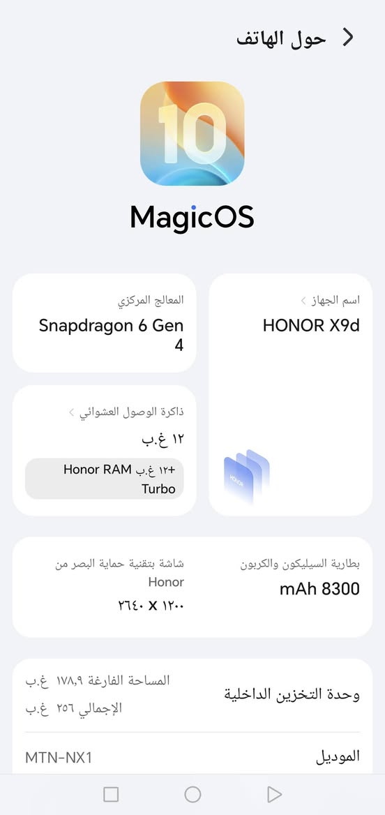 السلام عليكم جهاز (هونر x9d) ذاكره 256 جديد قبل فتره أخذته أقل الشهر بس لأن متعود على الآيفون أريد ابيعه جهاز مكفول من كلشي كل ملحقاته موجوده ( الكارتونه مع الشاحن) السعر (440) قفل  مكاني حلة / قضاء المحاويل /قرية البو مصطفى ***********
