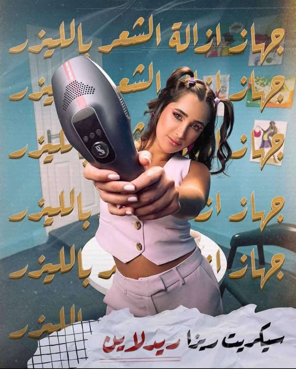 جهاز ليزر منزلي سيكرت جديد مستعمل قليل جداً مع كارت الضمان وملحاقته يحتوي على عدستان اضافيتان واحده لتفتيح وشد البشره والاخرى لسد المسامات بالاضافه الى عدسه الجهاز لازالة الشعر وهو جهاز يحتوي على 9 مستويات طاقه ويحتوي ع جهاز تبريد ثلجي وحار 
ب200


**إذا كنت صاحب هذا الإعلان وتريد حذفه لأي سبب، رجاءا أرسل رسالة إلى الدعم الفني**