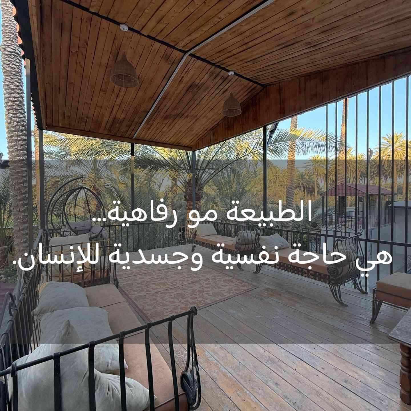 للحجز او الاستفسار التواصل عن طريق الرسائل في الانستغرام او الواتساب او على الرقم ***********
