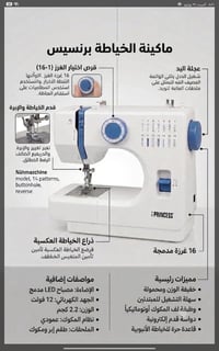 للحجز • مراسلة • الكترونيات