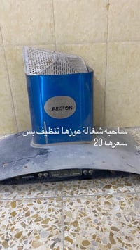 غراض للبيع • سعر بالصورة • حي الانصار