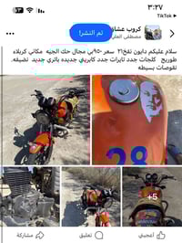 دايون نفخ • ٢١ • كربلاء