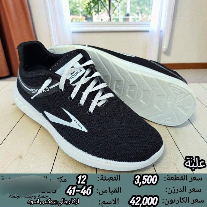 جمـــــــــــله فقط حذاء رجالي 
سعر الكارتون بــــــ 42الف
https://wa.me/message/V3HF2HAANHIXF1


**إذا كنت صاحب هذا الإعلان وتريد حذفه لأي سبب، رجاءا أرسل رسالة إلى الدعم الفني**
