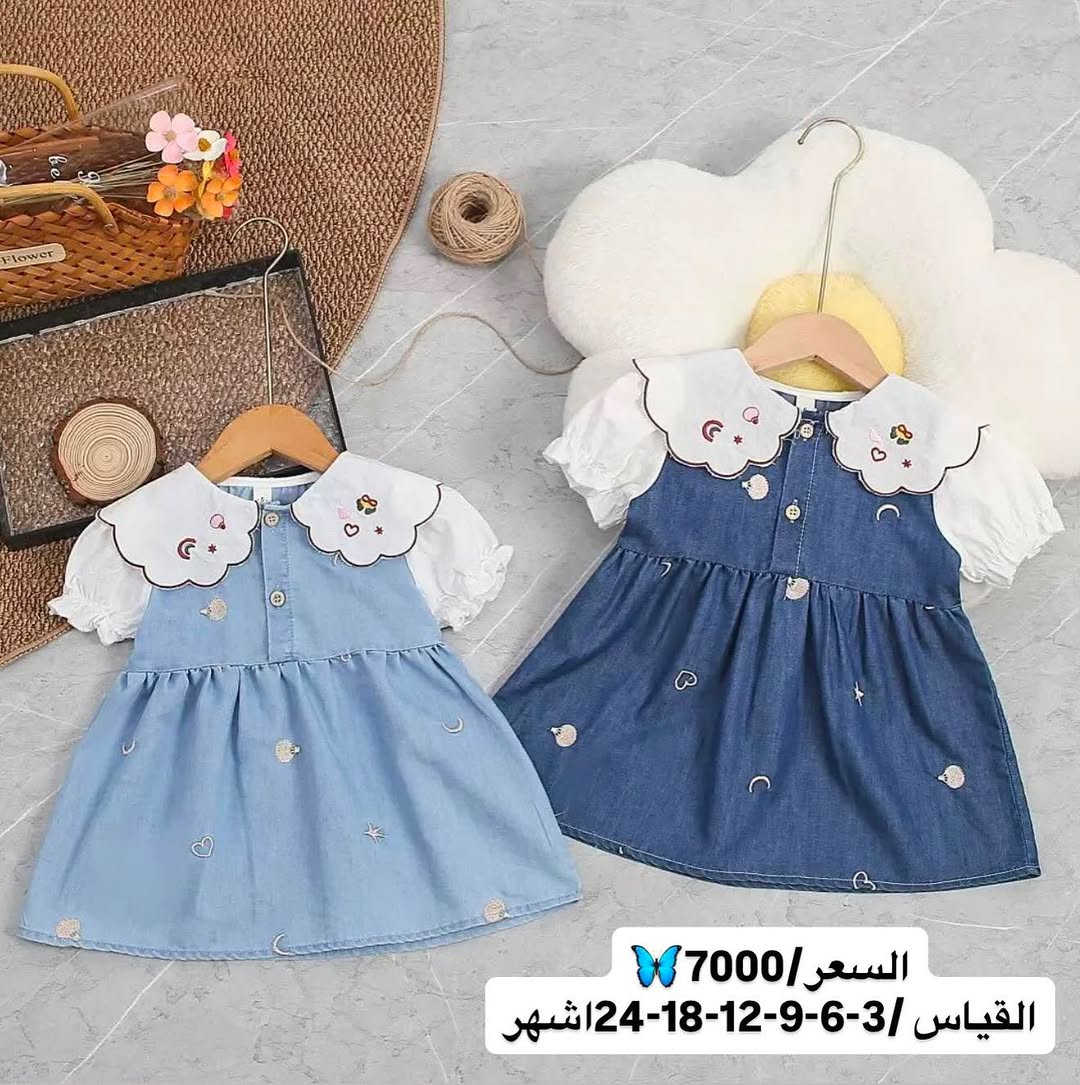 📌📌, السعر و القياس داخل الصورة
أفرعنا :
1. الجهاد
2. الدورة
3. الزعفرانية
4. المحمودية
5. البياع
6. بغداد الجديدة
7. البنوك
تنويه: ليس لدينا أي فرع آخر
للحجز والتواصل:
• مراسلة الصفحة
. أو على رقم الواتساب ***********
https://t.me/Mustafabarbie/ رابط قناة الجملة

رابط مجموعة واتساب/ https://chat.whatsapp.com/LwdjEGvulMO2ALdEiVWZXQ?mode=gi_t

الرقم الخاص بلجمله /***********

التوصيل متوفر لجميع محافظات العراق .. 🚕🚕
ー
