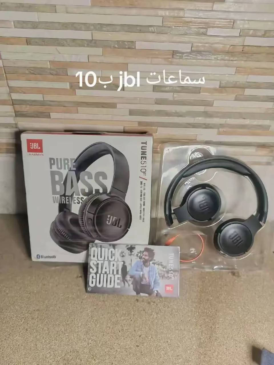 متوفر توصيل ***********
