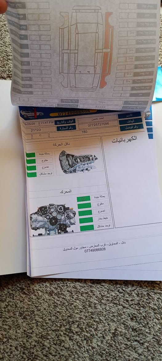 السلام عليكم للبيع الموديل 2011 السعر 70 المكان في كربلاء


**إذا كنت صاحب هذا الإعلان وتريد حذفه لأي سبب، رجاءا أرسل رسالة إلى الدعم الفني**