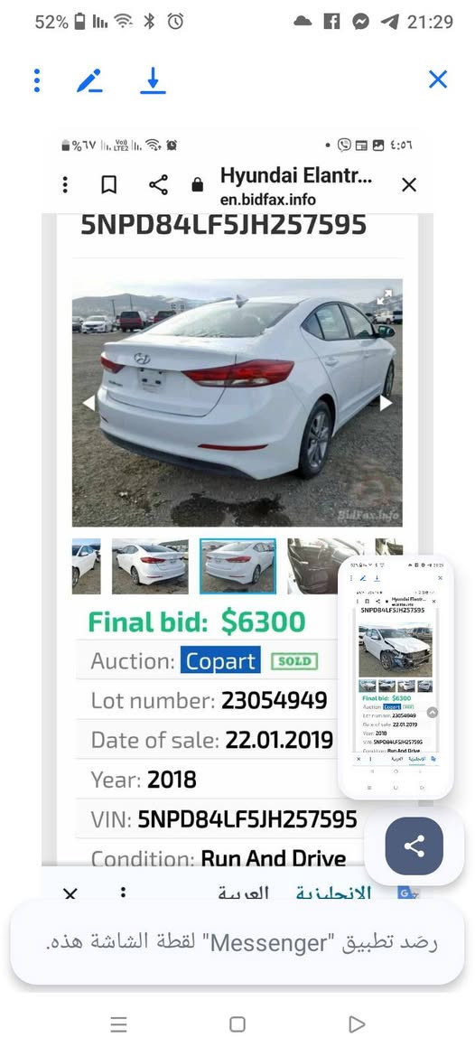 عربي
سيار يرأهم مرواس

هیونداي النترا امريكي 
مـــــودیل 2018 
محرك V4_20 دووش 
كير و محرك بشرط  
 
 مواصفات se 

صبغ جاملغ وبوند وبابين مع ربع باب تعديل
سعر    125$ وبيها مجال 

للاتصال [7502811917]
مكان السيارة سهل نينوى 
————————————————————————-
کــــــــوردی  
هیوندای ئەلێنترا ، ئەمریکی  
مـــــــۆدیل / 2018 
مەکینە : V4_20 دووش ، 
گێڕ و مەکینە کەپس 

مواسفات se 
بۆنیت چاملغ ودوو ده رگا سەکن سبوغ له گل ربع ده رگا تعديله

نــــــرخ   125$ 
بۆ پەیوەندی [7502811917]

شوين موسل
