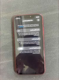 ايفون ١١ • بطارية ٨٠ • شاشة اصلية