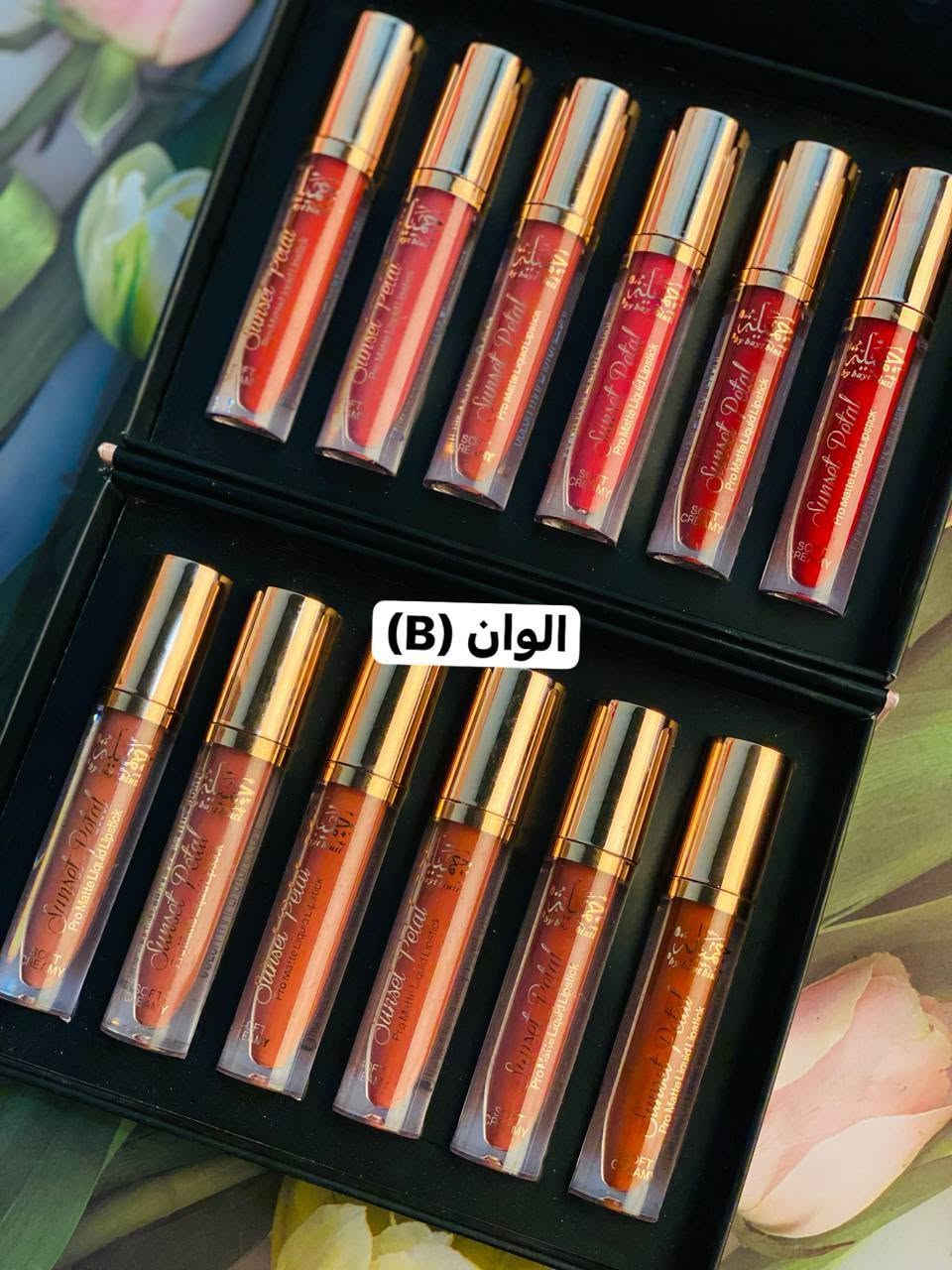 وصل أخيراً بكج الحمر اللي كل البنات دتدور عليه 😍🔥
جمال + تنوع + جودة كلها مجتمعة بسيت واحد يخبل 😭💖

يتوفر عدنا بكجين مميزين:
💖 بكج A
💖 بكج B

كل بكج يحتوي على ١٢ قطعة كاملة 💄✨
يعني عندج تشكيلة ألوان متكاملة من الناعم والرومانسي 🌷
إلى الجريء والجذاب للمناسبات والسهرات 🔥💋

المميزات:
✨ ألوان ثابتة تدوم لساعات
✨ مات ناعم ما ينشف الشفايف
✨ كلوس لامع يعطي امتلاء وجاذبية
✨ ألوان ترند تناسب كل الأذواق والبشرات

هذا البكج يخلي عندج كلشي تحتاجيه بمكان واحد 😍
سواء للدوام، طلعات، أو مناسبات… راح تكونين دايماً متألقة 
@إشارة


**إذا كنت صاحب هذا الإعلان وتريد حذفه لأي سبب، رجاءا أرسل رسالة إلى الدعم الفني**