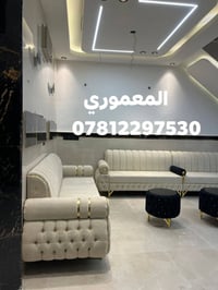 تبديل دوشمة • اسفنج 10سم • بابل الاسكندريه