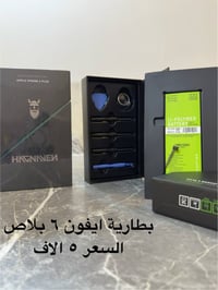 قطعة امزون تصفية مخزن للاستفسار اكثر التواصل عبر الواتساب على الرقم 07...