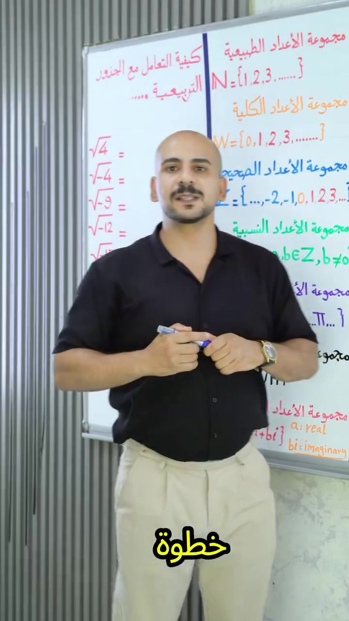 � انطلاق التسجيل لطلاب الثالث المتوسط دفعة ٢٠٢٧ 🚨
جميع المواد وبإشراف نخبة من الأساتذة المتميزين ✨
ابدأ من البداية الصح وخلي مستواك مختلف من أول يوم 📚🔥

📍 المقاعد محدودة
📞 سارع بالحجز الآن

للحجز و الاستفسار:
📞***********📞.         

المكان:
📍بابل / الحصوة / حي الانتصار     
          
#الثالث_المتوسط #دفعة2027 #طلاب_2027 #تعليم #نجاح #بابل #معهد_تعليمي #رياضيات #فيزياء #كيمياء #تفوق #دراسة #العراق
