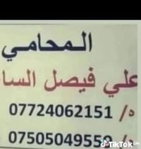 ٧٥م نزاهة ب٧٥ وجة ٥ نزال ١٥