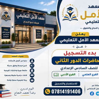بدء التسجيل • خدمات تعليمية