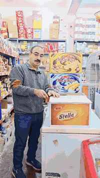 بسڪت ترڪي ابو النجمـة عــرررض خــااااص  السعـر 3000  فقط السعر السابق ...