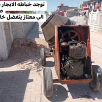 توجد خباطه الايجار بناء صب الي معتاز يتفضل خاص أو تصال 07742698436