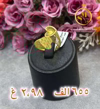 ✨ تبدأ الحكاية بالأناقة… وتُختَتم بالفخامة — محابس خليجية راقية من مجو...