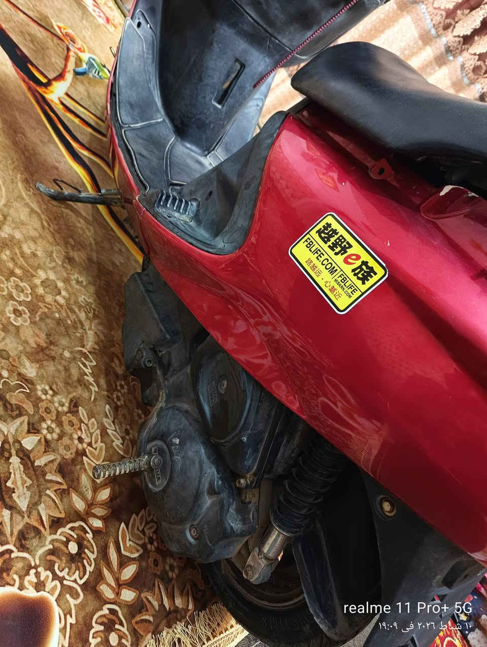 فراشه فحل للبيع شرط هندر واحد تجي وتفحص و توني صفيته باتري جديد و كابريته جديده بريك كدامي دسك بل مكان سعرها 300 و بيها مجال مكاني نجف ناحية الحريه ***********
