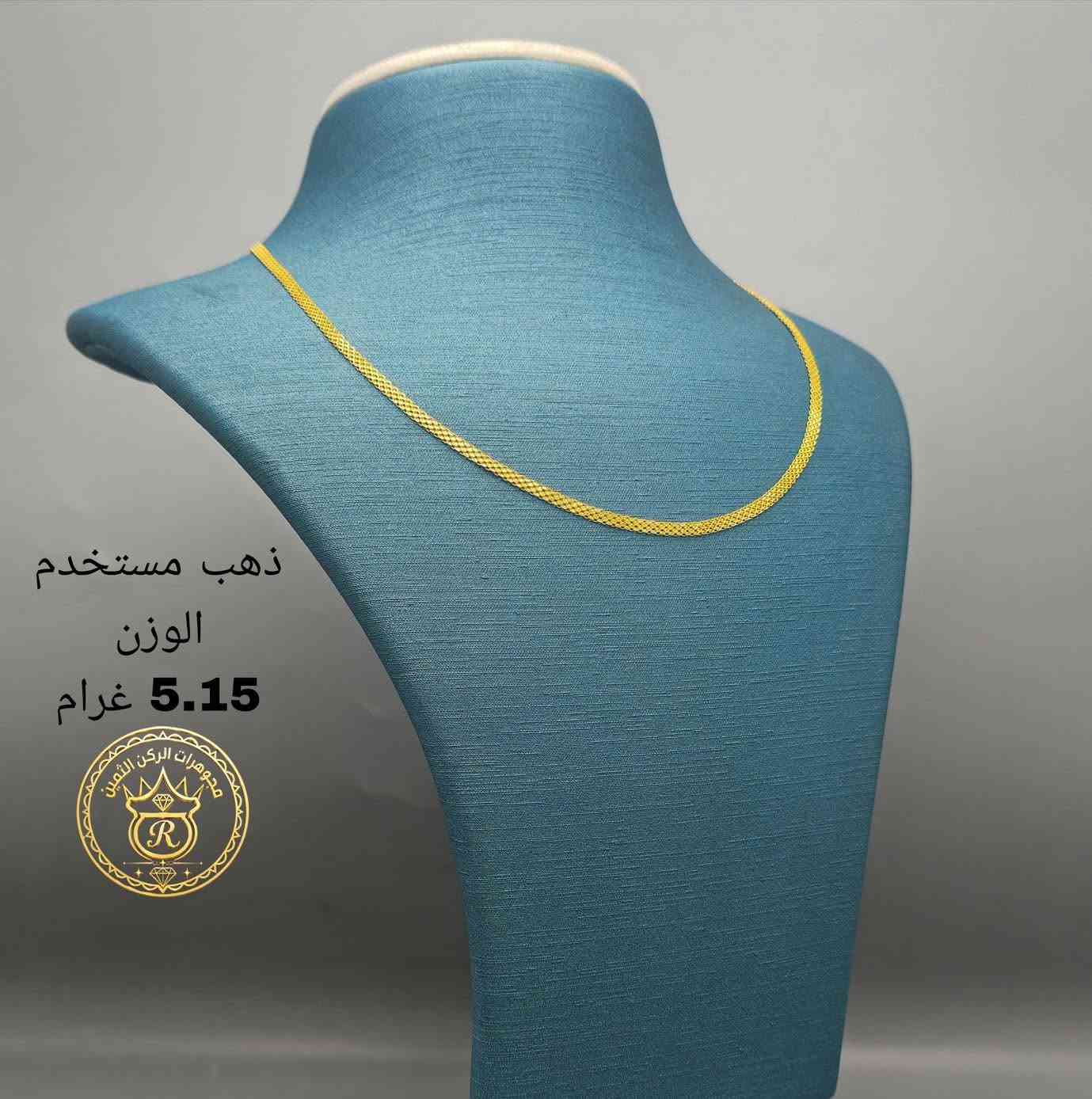 اجور  3  أَلف ❣️

ذهب مستورد مستخدم ✅

سعر المثقال متغير 

العنوان البنوك شارع الميثاق 

يوجد توصيل داخل بغداد فقط 🚚

رقم التليفون 📞 ***********  #مجوهرات  
#الركن #الثمين #مجوهرات_العراق💎💎#اكسبلور #اكسبلور_العراق_السعوديه_الاردن_ايران_الكويت_لايكات_كومنت_فولو_بغداد_العراق_لبنان_الامارات_البحرين
