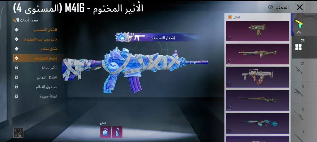 حساب بوبجي مراوس فقط مستوائ مجموعات 70 مراوس فقط أكثر تفاصيل خاص


**إذا كنت صاحب هذا الإعلان وتريد حذفه لأي سبب، رجاءا أرسل رسالة إلى الدعم الفني**