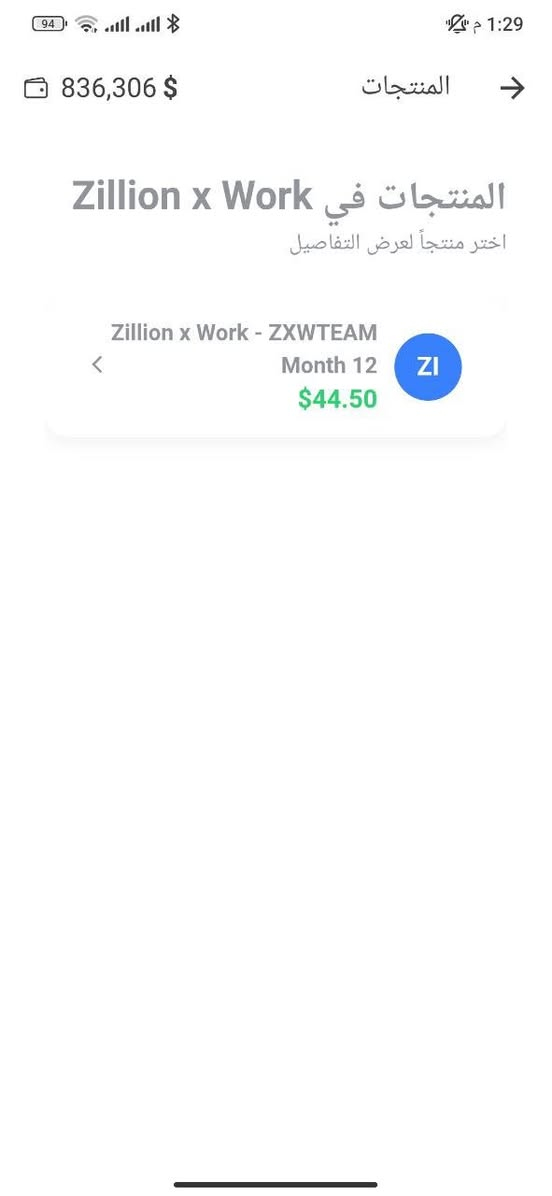 🚨 فني صيانة؟ تبحث عن أدوات المخططات والتفعيل بمكان واحد وبدون وسيط؟

💥 داخل تطبيق توافقاتي تحصل على:
🔧 أدوات المخططات وملفات الصيانة
📦 تفعيل البوكسات والدنكلات
🧩 البرامج والألعاب والخدمات الرقمية

⚡ سرعة في التنفيذ
🛡️ موثوق وآمن
💰 أسعار تنافسية تناسب الفنيين

📲 حمّل تطبيق توافقاتي الآن من Google Play وخلّي كل أدواتك بجيبك .


**إذا كنت صاحب هذا الإعلان وتريد حذفه لأي سبب، رجاءا أرسل رسالة إلى الدعم الفني**