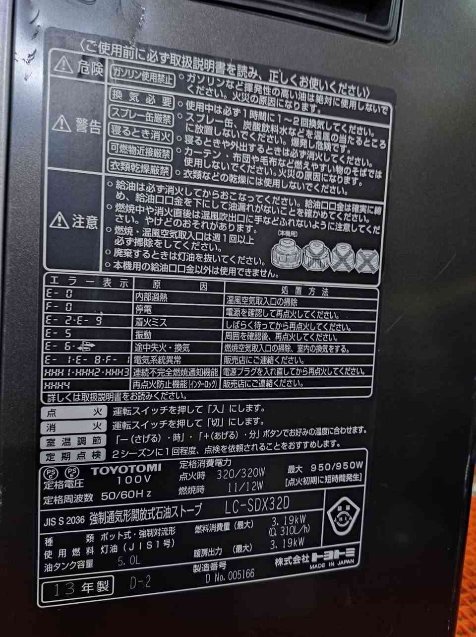 صوبه يابانيه تعمل على النفط والكهرباء ١١٠ سوه يعني ماتشتغل بس نفط ولا بس كهرباء لازم نفط وكهرباء ١١٠ يعني لازم تشتريلها محوله نضيفه جدا جدا مثل ماواضح بالصور والفديو قليله الاستهلاك للنفط والكهرباء اقتصاديه جدا


**إذا كنت صاحب هذا الإعلان وتريد حذفه لأي سبب، رجاءا أرسل رسالة إلى الدعم الفني**