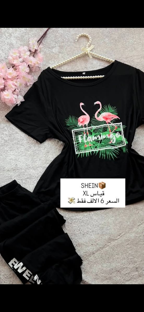 تراكات نسائية SHEIN 
شي ان 
خامه قطني وبارد شرط غسل ولبس التشر عالحاله يوميه بضاعه جديد 
العنوان البصره التنومه كردلان متوفر توصيل لكل المناطق

***********
