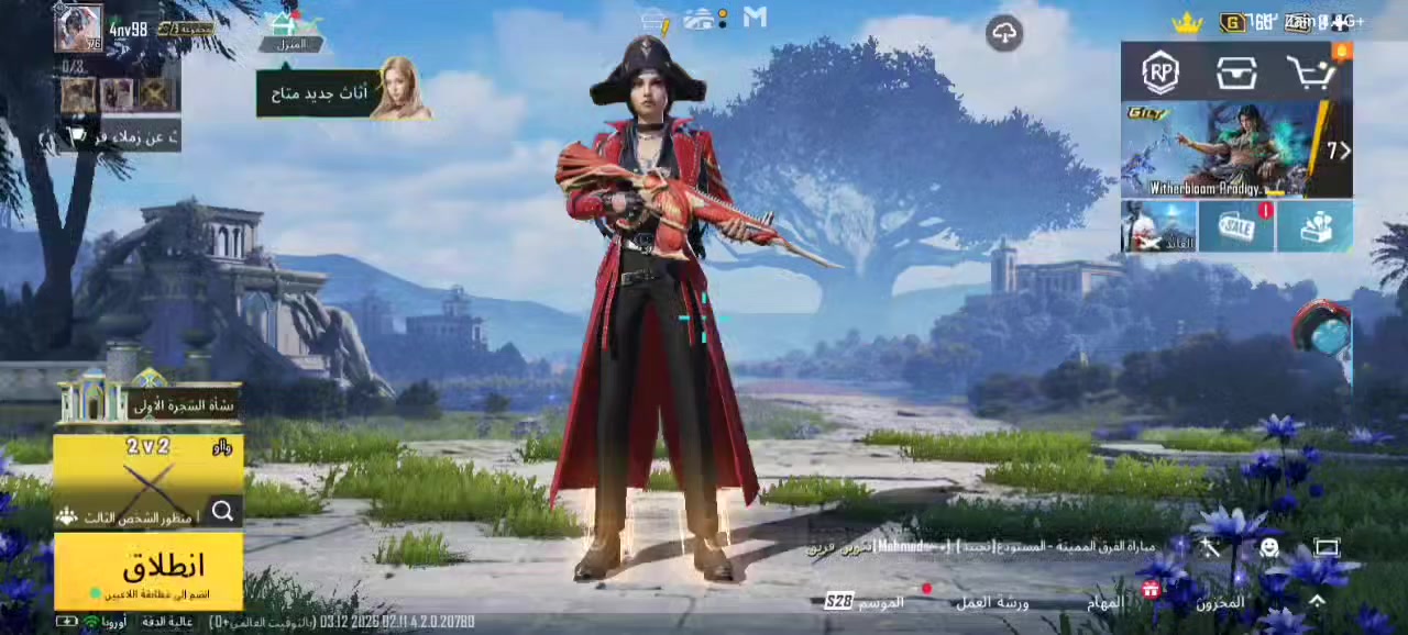 حساب مرتب ومتعوب عليه
لفل الحساب:76
الاسلحة المطورة:15
متريال:2تكدر تطور بيها
السعر: 200قفلة 150لا للتفاوص
شوفه زين. الربط حساب كوكل والتسليم وجه لوجه


**إذا كنت صاحب هذا الإعلان وتريد حذفه لأي سبب، رجاءا أرسل رسالة إلى الدعم الفني**