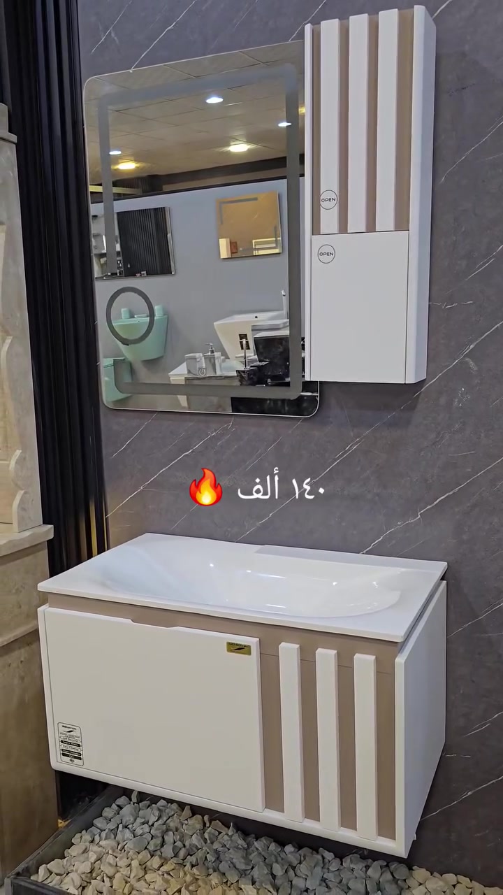 ( عرض خاص 🔥 ) تخفيضات !!!! ب ١٤٠ ألف بس متابعينا ا الاعزاء وفرنا الكم مغاسل كاونترية نظام تعليق  🔥 قياس ٧٨ × ٤٣ سم  ماركة SENATOR مع الضمان ضد الماء والاملاح Pvc مرايا لد حوض كوريان درجة اولى 🔥  توصيل موجود لجميع محافظات العراق 🔥 الاسعار يمنه بلاش البلاش  وكذلك بالأقساط المريحة لحاملي بطاقات مصرف الرافدين ( حصرياً في بآبل والنجف لدى )(( مجمع البيت الصحي النموذجي )) موديلات مختلفه كوالتي جدآ عالي وبأسعار مناسبه  البيع (جمله ومفرد)😍 🏠 أوقات الدوام يوميا من الساعة ٨ صباحا الى الساعة ٩ مساء ( العنوان) ⬅️🌲 الفرع الرئيسي :  النجف الاشرف - مقابل آخر استداره بشارع المطار قرب مجمع جوهرة العرب هاتف المكتب  ***********⬅️ 🌲الفرع الأول : بابل / شارع ٨٠ قرب مدينه العاب أرض بابل مقابل أسواق نور الزهراء هاتف المكتب ***********
هاتف الحجز والتوصيل: ***********
