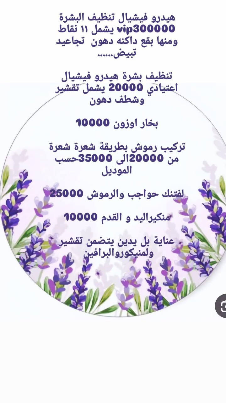 عنوان طوز خورماتو شارع قائمقامية قرب مدرس الفراهيدي مقابيل صيدلية المختار قرب دائرة البريد عمارة مصور الزوراء لاستفسار اتصال عل رقم تالي ***********
