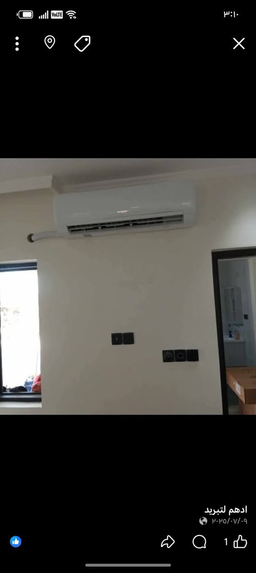 سلام عليكم مستعدون لفتح وشد وغسل وصيانه السبالت والمكيفات ***********
