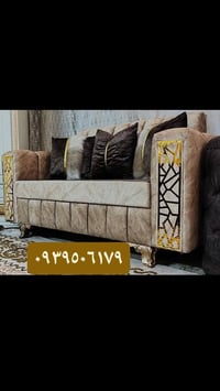 أطقم كنبايات • تفصيل تقيل • توصيل مجاني