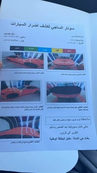 جارجر موديل 2020جي تي فول عده الفتحه      رقم بغداد بسمي لون برتقالي م...
