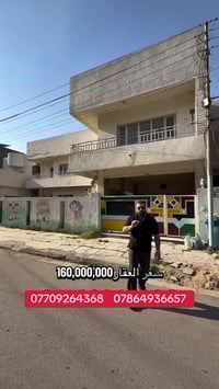 بابل • حلة • ١٠٥م