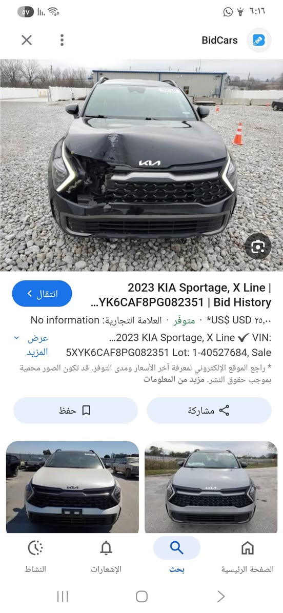 سلام عليكم سبورتج موديل 2023 ماشيه 50 م سياره كلش جديد مكفول مكفول من كل شي بيه فقط بارد بل بنيد رقم سليمانيه بسمي تحويل مباشر سياره فول مواصفات اعلى فئه سعره 185 وبيه مجال  رقم الهاتف ***********
