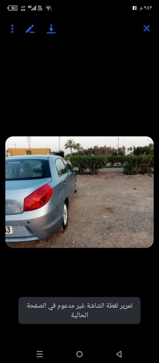 شعندك مراوس نزل  شيري فلاوين موديل 2013 سياره حلوه رقمه نكليزي قادسيه نقصه فقط غاز تبريد وتعهد بي مكان سياره واسط مركز مدينه واتساب ***********

