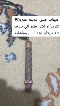 احجار للبيع • محابس • خواتم • احجار كريمة • اكسسوارات شخصية • خواتم حج...