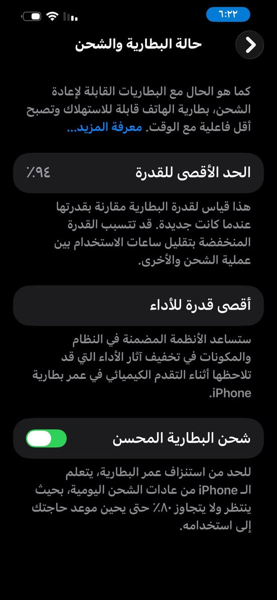 سلام وعليكم ايفون 13 برو ماكس امريكي فول نظافه جهاز ع ايدي بطاريه ٩٤  لون ابيض سعره ٧٥٠ بيها مجال بسيط 
رقمي مكاني بغداد ***********
