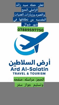 🌙✨ مرحبًا مرحبًا يا شهر رمضان، يا شهر الطاعة والإيمان ✨🌙 على بركة الله...