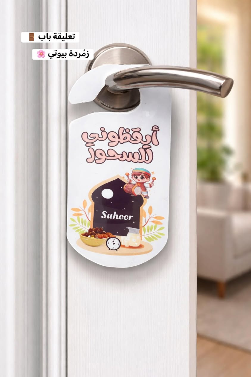 #توزيعات_رمضان
توصيل 3000 لكل المحافظات


**إذا كنت صاحب هذا الإعلان وتريد حذفه لأي سبب، رجاءا أرسل رسالة إلى الدعم الفني**