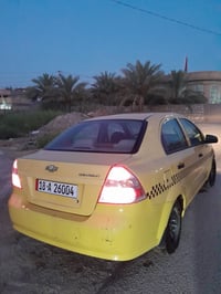 افيو • ٢٠١١ • صفرة