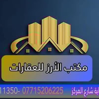 قطعة أرض • ١٣٠م • محلة ٦٣٥