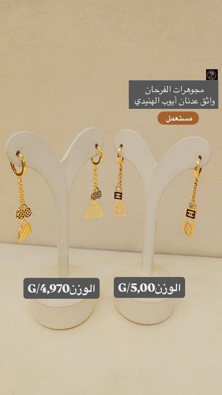 #تراجي_طباكة_مستوردة_مستعملة🔥 @alfarhan_jewelry 📍سامراء_مقابل_جامع_الرزاق_عمارة_كهرمانة


**إذا كنت صاحب هذا الإعلان وتريد حذفه لأي سبب، رجاءا أرسل رسالة إلى الدعم الفني**