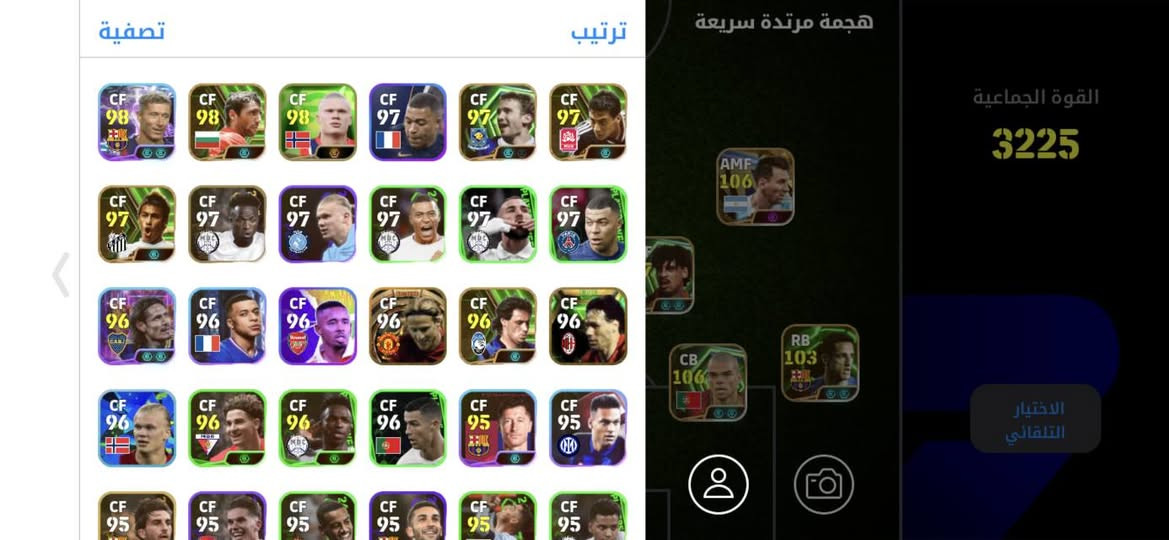 حساب بيس موبايل البيع ريت مالته يوصل 3230 حساب فقط البيع مابدل مكاني بغداد


**إذا كنت صاحب هذا الإعلان وتريد حذفه لأي سبب، رجاءا أرسل رسالة إلى الدعم الفني**