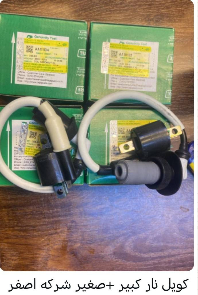 ((لسنا الوحيدون لاكننا الافضل 😉)) 

#جميع ادوات قطع غيارالتكتك اصلي شركه🛺🛺

موقع 🏘️//ديالئ بلدروز //شارع بيت شلاكه

https://www.facebook.com/share/p/1Mhs7tfmm9/


**إذا كنت صاحب هذا الإعلان وتريد حذفه لأي سبب، رجاءا أرسل رسالة إلى الدعم الفني**