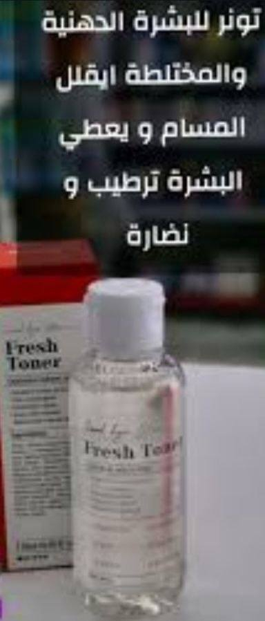 انضموا إلى هاذي القناة البنيه الانها توفر منتجات كوريه اصليه الي يحب ينظم للقناة
اذا مو اصلي المنتج يرجع بدون مادفعون ولا فلس
البنيه هيه اصلا كانت توفر لنفسه اصلي يعني استخدامه الشخصي
بس الاقارب طلبو منه توفرلهم وبدت مشروعها هل شهرين
اضافه إلى مجموعه من العطور الاصليه 
رابط القناة 👇
https://t.me/zenaAhmadkarbalaa


**إذا كنت صاحب هذا الإعلان وتريد حذفه لأي سبب، رجاءا أرسل رسالة إلى الدعم الفني**