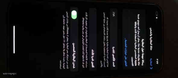 ايفون 12برو ماكس كلشي موضح بالصور السعر 500الف مكاني الدورة اتصال ع رقم ***********
