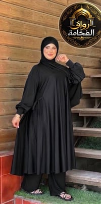 بوركيني • ما يدخل الماء • مقاسات L-3XL