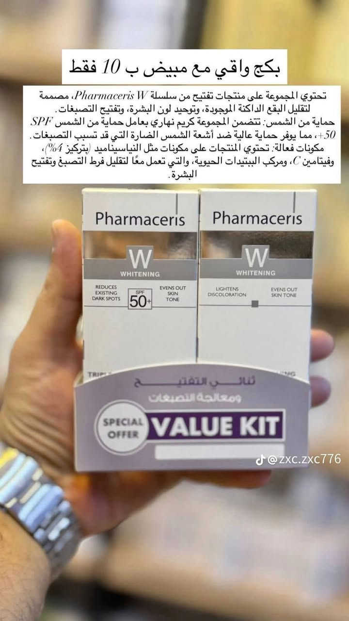 الو بنات حبيباتي عندي منتجات انواع المنتجات شو تحبين تلقين عندي منتجات وكله بسعر 5000ا والله العظيم وكل اللي ياخذ من عندي مره ثانيه اجاب رجع اخذ من عندي البنات امانه الله يجي المندوب اذا مو نفس تفحصون تفحصون امام المندوب اذا مو اصلي لا تستلموه وكل البضاعه جاي نصفي بضاعه حبيباتي بنات وكسباير بعيد انا قلت لكم واذا مو اصله رجعوه بنات بنات حبابات امانه الله هذا كله اصلي وتجارب ويعني اي شيء تريدينه تدزي لي صورته متواجد عندي فحص الطلب امام المندوب واذا مو اصلي لا تستلميه جاي نصفي بضاعه امانه الله هذا كله اصلي وهاي تجارب البنات اللي اخذن من عندي بنات ايش تحتاجين بس دزي لي الصوره اني عندي اي شيء تريدين عندي وساعدني امانه الله هذا باب رزقي وكله بسعر 5000 دينار والتوصيل خمسه


**إذا كنت صاحب هذا الإعلان وتريد حذفه لأي سبب، رجاءا أرسل رسالة إلى الدعم الفني**