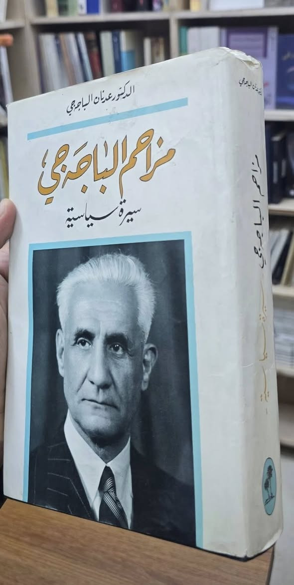 ‏كتب أصلية وأسعار مناسبة للطلب على الخاص


**إذا كنت صاحب هذا الإعلان وتريد حذفه لأي سبب، رجاءا أرسل رسالة إلى الدعم الفني**